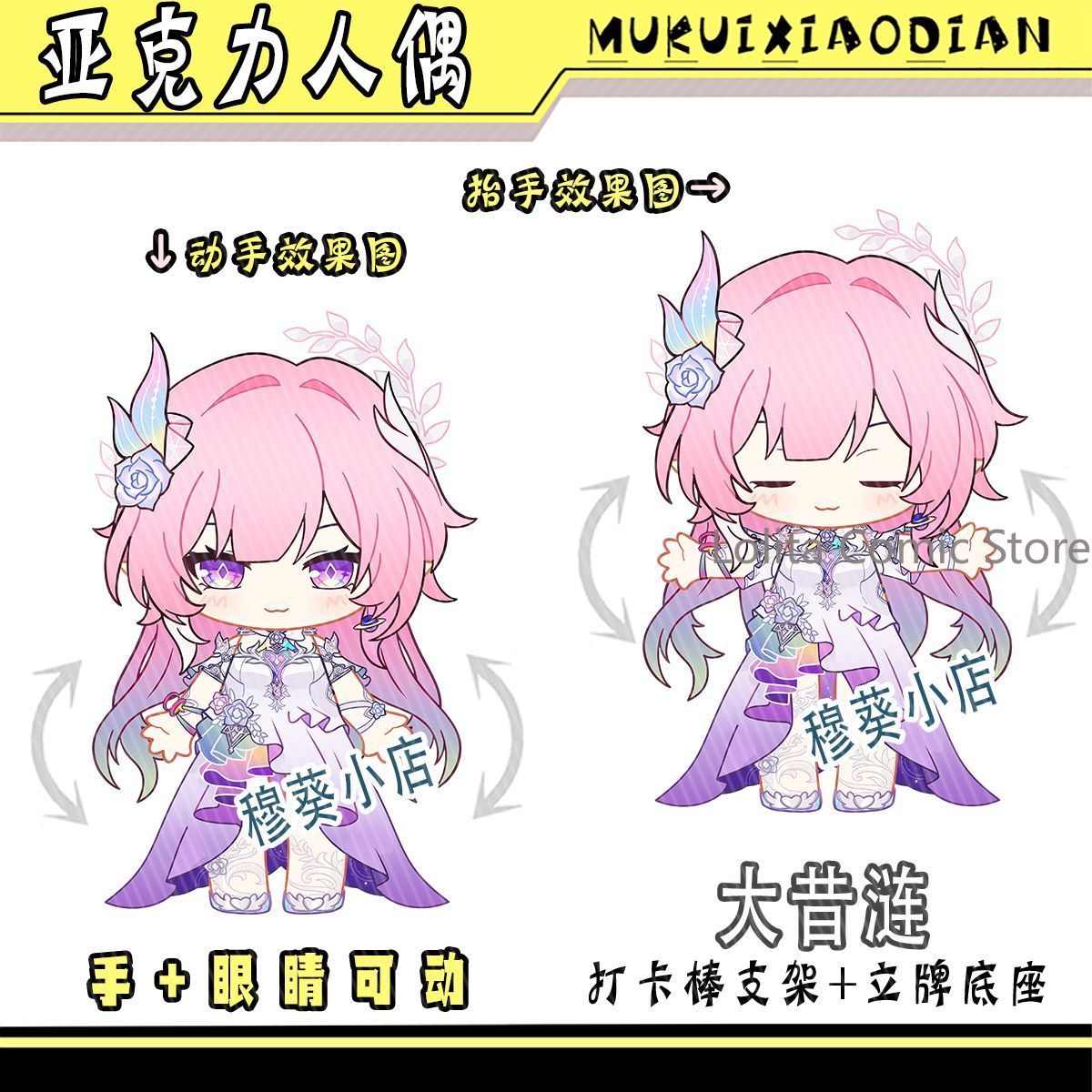 สินค้าแฟนเมด Honkai: Star Rail - Photo Acrylic Block บทวิจารณ์และราคา