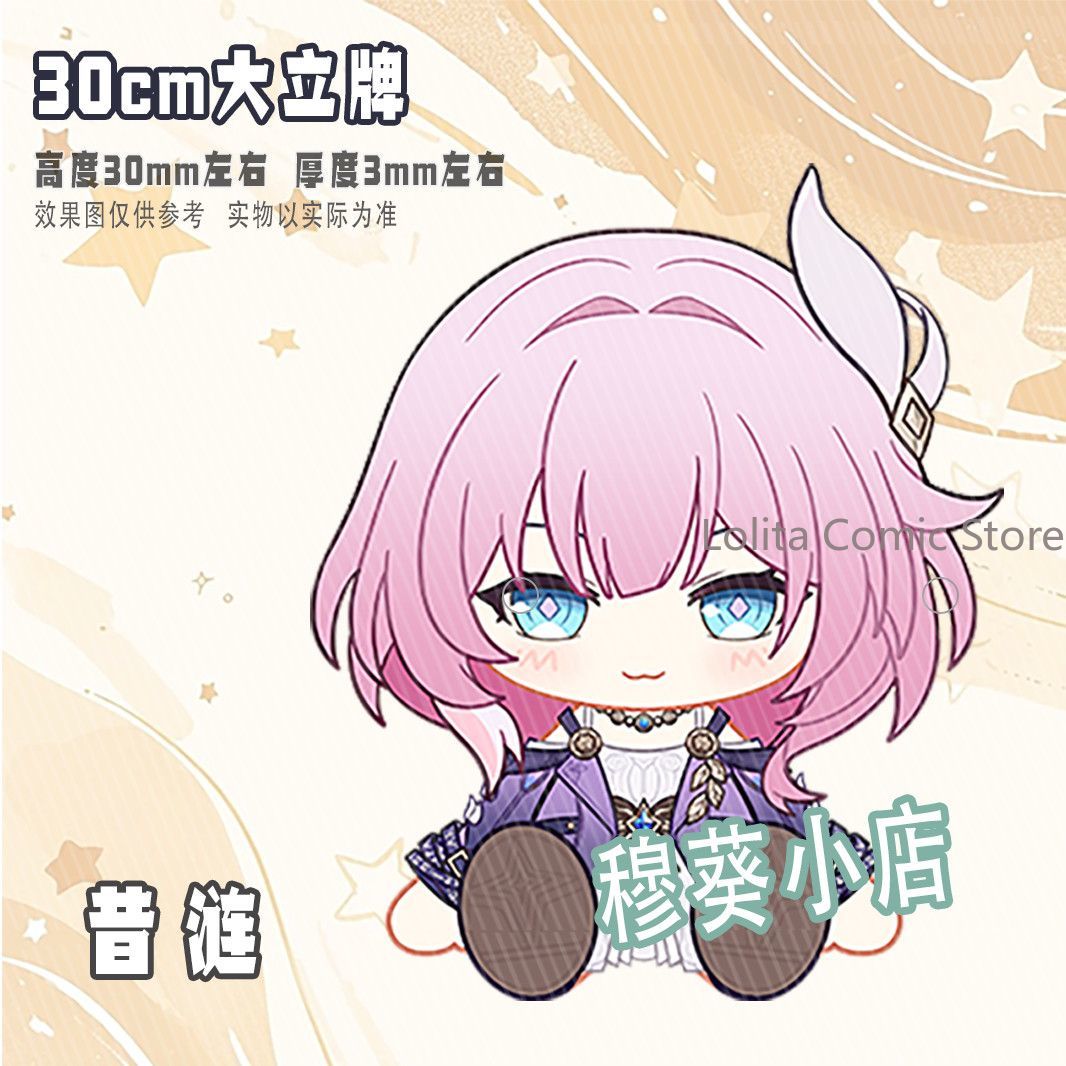 สินค้าแฟนเมด Honkai: Star Rail - Photo Acrylic Block บทวิจารณ์และราคา