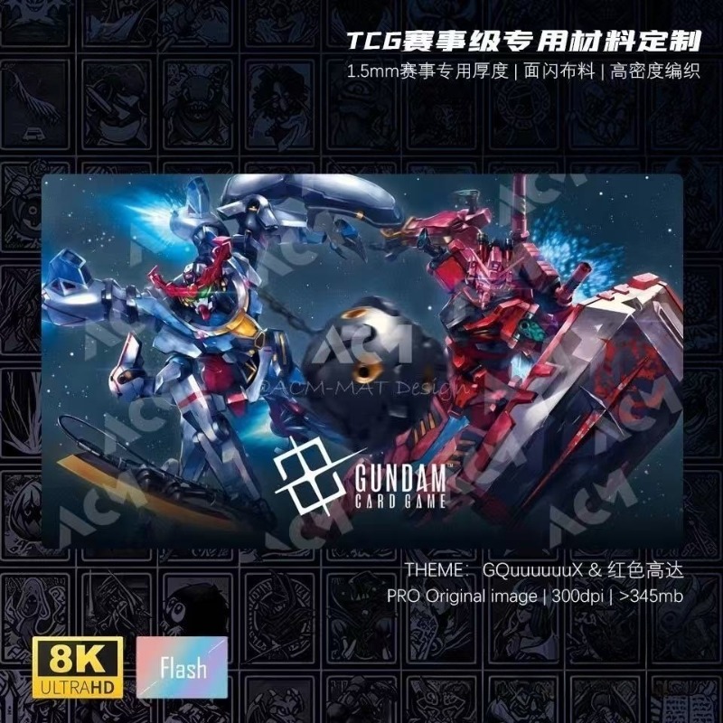 แผ่นรองเล่นการ์ด GUNDAM สีแดง  - Door Mat Blank บทวิจารณ์และราคา